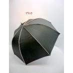 雨傘 傘 ファッション小物 レディー