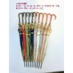 雨傘 傘 ファッション小物 レディー