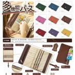 ショッピング通帳ケース 長財布 財布 ファッション小物 レディースファッション カラフル 多機能パース 使いやすい 保管に便利 使い方いろいろ パスポートケース 通帳ケース