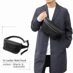 Yahoo! Yahoo!ショッピング(ヤフー ショッピング)ウエスト ヒップバッグ メンズバッグ メンズファッション REGiSTA レジスタ PUレザー ウエストポーチ ボディバッグ サフィアーノ ストリート コーデ