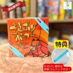 【収納ゴムバンド特典付き】ごきぶりポーカー 日本語版 ボードゲーム カードゲーム Drei Magier 送料無料 翌営業日出荷