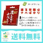 ボードゲーム カードゲーム 渡る世�