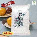  местного производства Yoshino книга@.150go-sawa Japan . мука мука для кудзу книга@.... холод .. местного производства бесплатная доставка следующий рабочий день отгрузка 