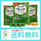 プロポリスキャンディー 森川健康堂 プロポリスのど飴 100g （約25粒）3個セット 送料無料 翌営業日出荷