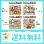 アンパンマン おふろでも遊べる やわらかパズル パズル 子供 お風呂 おもちゃ 送料無料 翌営業日出荷