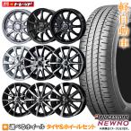 【送料無料】2022年製 155/65R13 ブリヂストン 選べるホイールセット 4.0J +43~45 4H100 4本セット エコピア刻印 ネクストリー 夏 サマータイヤ 13インチ