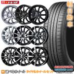 【2023年製】155/65R13 + 4.0J 4H100 選べるホイールセット 4本セット ロードストーン EUROVIS HP02 新品 夏タイヤ サマータイヤ 13インチ 軽自動車