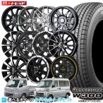 2023年製 ブリヂストン W300 145/80R12 80/78N 12インチ 選べるホイールセット 4.0J(SEIN,MIL8 3.5J) +42 4H100 4本セット 送料無料 スタッドレス