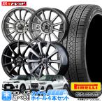 ライズ ロッキー ハイブリッド車用 195/65R16 2022年製 選べるホイールセット 6.5J +45 ~ +50 5H100 ピレリ ICEZERO ASINMMETRICO 新品4本セット スタッドレス