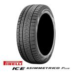 【送料無料】 2019年製 ピレリ ICE ASIMMETRICO+ アイスアシンメトリコプラス 215/60R16 95Q 新品 冬タイヤ スタッドレス 4本セット価格