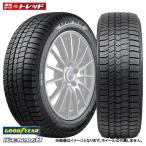 2023年製【2本以上送料無料】グッドイヤー ICENAVI8 アイスナビ8 155/65R14 75Q 冬タイヤ 1本価格 スタッドレス N-BOX ワゴンR スペーシア等に