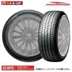 2024年製 【送料無料】 新品 185/65R15 88T ARROWSPEED AR-HP01 タイヤ単品 1本価格 特選輸入 アロースピード HP-01 15インチ 夏 サマータイヤ 185/65R15