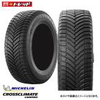 MICHELIN CROSSCLIMATE SUV