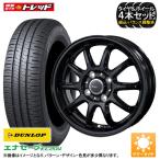 【送料無料】 ダンロップ エナセーブ EC204 165/55R15 BEST AZ-Sports RC10 4.5J-15 +45 100 4H サマータイヤ アルミホイール 組込済 4本セット 夏 15インチ