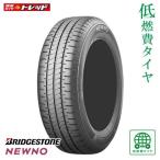 【送料無料】2023年製 175/70R14 84S 新品 1本価格 ブリヂストン NEWNO ニューノ サマー 夏タイヤ BS 14インチ 175/70-14 低燃費 ヤリス ヴィッツ シエンタ 等に