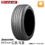 【送料無料】2025年製 ブリヂストン REGNO レグノ GR-XIII 235/50R18 101V 新品 サマータイヤ 夏タイヤ タイヤ単品 1本価格 BS 18インチ 235/50-18 GR X3 低燃費