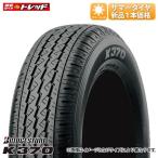 [ бесплатная доставка ] 2025 год производства новый товар Bridgestone K370 145/80R12 80/78N легкий van легкий грузовик и т.д. летние шины sa Mata iya одиночный товар 1 шт. цена (145R12 6PR такой же и т.п. ) 12 дюймовый BS