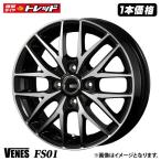 1 листов цена 14 дюймовый новый товар VENES FS01venes4.5J-14 +45 100 4H черный полировка легкосплавные колесные диски 14-4.5J 4H100 +45 малолитражный легковой автомобиль и т.п. 