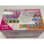  маска нетканый материал маска 3 слой структура женщина ребенок размер 50 листов 