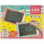 お絵かきボード おもちゃ 6歳 以上電子メモ タブレット パッド カラフルタブレットキッズ レインボーカラー カラフルタブレット