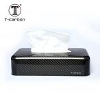 カーボン製ティッシュボックス 国産ドライカーボン製 艶あり 最高品質 ハイクオリティ carbon drycarbon ティッシュケース ティッシュ箱