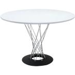 イサムノグチ サイクロンテーブル ホワイト 白 丸テーブル ダイニングテーブル コーヒーテーブル isamu noguchi