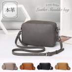 本革ショルダーバッグ