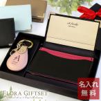  название inserting женский футляр для визитных карточек флора подарок комплект кожа кольцо для ключей ( Drop type )+ Frank направляющие футляр для визитных карточек День матери подарок входить фирма устройство на работу праздник .