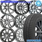 165/60R15インチ TOYO OBSERVE GIZ2 トーヨー オブザーブ ギズ2 4H100 スタッドレスタイヤホイール4本セット ホイールおまかせ