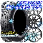 205/60R16インチ グッドイヤー アイスナビ7 ICE NAVI7 5H114.3 スタッドレスタイヤホイール4本セット ホイールおまかせ