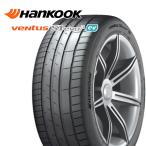 ハンコック HANKOOK veNtus S1 evo3 ev (K127E) 255/45R20 101T AO アウディ承認 新品 サマータイヤ 1本 2本以上送料無料