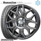 155/65R14インチ ブリヂストン ブリザック VRX2 4.5J 4H100 スタッドレスタイヤホイール4本セット ヒューマンライン HS10M DG
