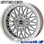 共豊 シュタイナー FTX 20インチ 8.5J 5H114.3 +35 サテンシルバー/リムポリッシュ アルミホイール単品 1本 4本以上送料無料