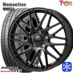 205/65R16インチ ブリヂストン ブリザック VRX3 5H114.3 スタッドレスタイヤホイール4本セット ヒューマンライン MM022 BK