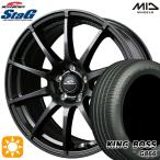 サマータイヤ ホイール4本セット 215/45R17インチ 5H100 MID シュナイダー スタッグ STAG SG キングボス G866
