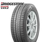 2023年製 BRIDGESTONE BLIZZAK VRX2 165/70R14 81Q 14インチ ブリヂストン ブリサック VRX2 新品 スタッドレスタイヤ 2本セット