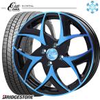 【2026年製】155/65R14インチ ブリヂストン ブリザック VRX3 4.5J 4H100 スタッドレスタイヤホイール4本セット クリフクライム TC05 ブルー