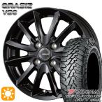 サマータイヤ ホイール4本セット 165/65R14インチ 4H100 5.5J KOSEI クレイシズ VS6 ブラック ヨコハマ ジオランダー M/T G003