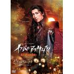 DVD ���g��ˑ匀����� ��˃~���[�W�J���E���}�� El Jap��n �\�C�X�p�j�A�̃T�����C�\/ �V���[�E�g�D�[�E�N�[�� �A�N�A���B�[�e! !  ~�����̐�~