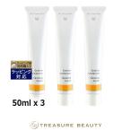 【送料無料】ドクター ハウシュカ クレンズクリーム お得な3個セット 50ml 
