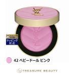 【並行輸入品】イヴサンローラン �
