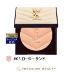 【並行輸入品】イヴサンローラン �