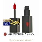 【並行輸入品】イヴサンローラン YS