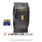 【並行輸入品】イヴサンローラン �