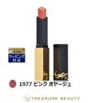 イヴサンローラン YSL ザ スリム リップスティック 1977 ピンク ボヤージュ 2.2g (口