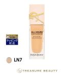 イヴサンローラン オールアワーズ リキッド グロウ LN7 25ml (リキッドファンデ) YVES