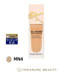 イヴサンローラン オールアワーズ リキッド グロウ MN4 25ml (リキッドファンデ) YVES