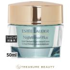 【並行輸入品】【送料無料】エステ