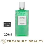 【並行輸入品】エルメス ナイルの庭 ヘア＆ボディ シャワージェル  200ml (ボディソープ)