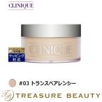 CLINIQUE クリニーク ブレンデッド フ